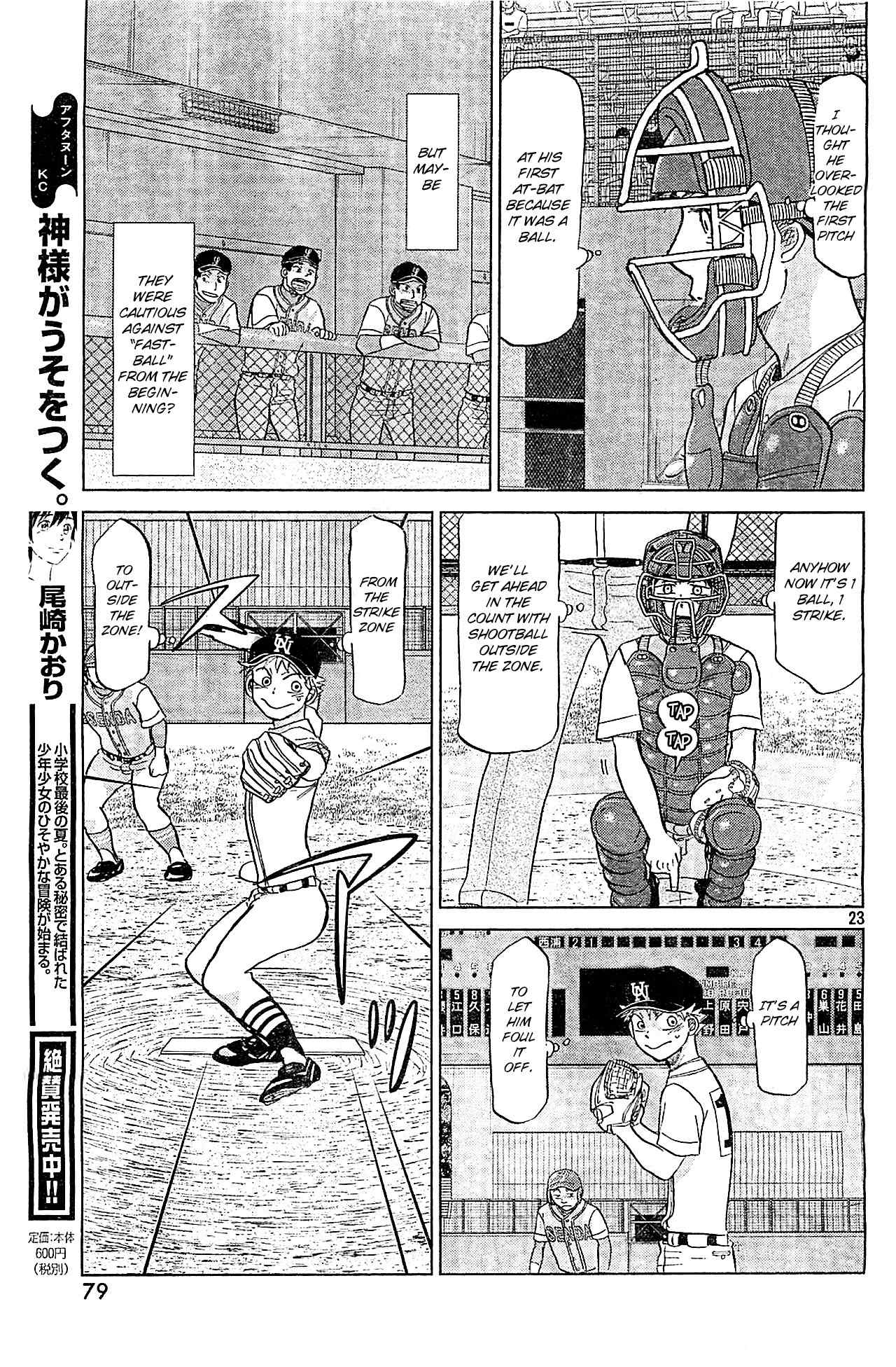 Ookiku Furikabutte Chapter 107 page 24 - Chapter 107: Saitama Prefectruarl Tournament 5
