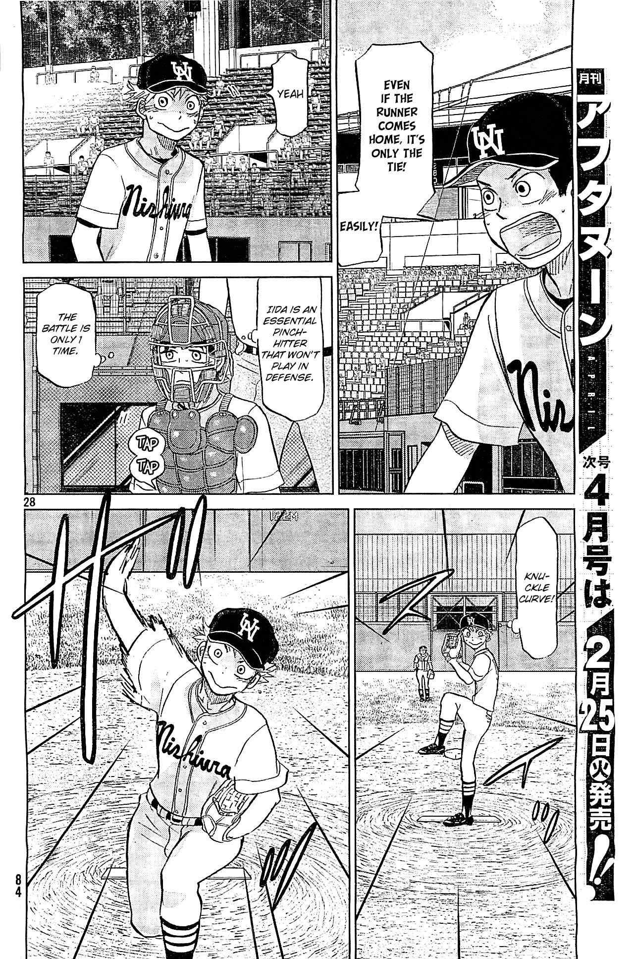 Ookiku Furikabutte Chapter 107 page 29 - Chapter 107: Saitama Prefectruarl Tournament 5