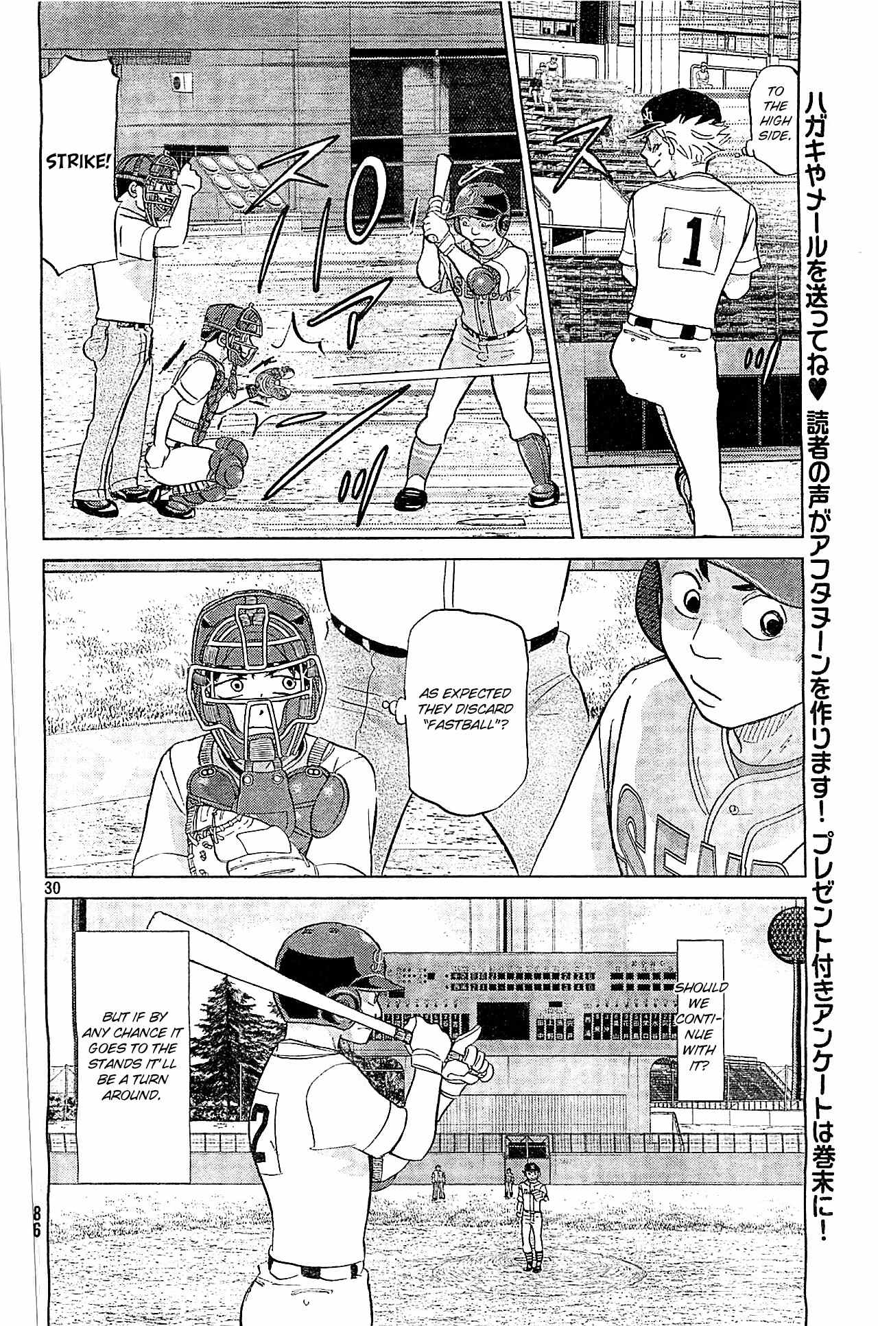 Ookiku Furikabutte Chapter 107 page 31 - Chapter 107: Saitama Prefectruarl Tournament 5
