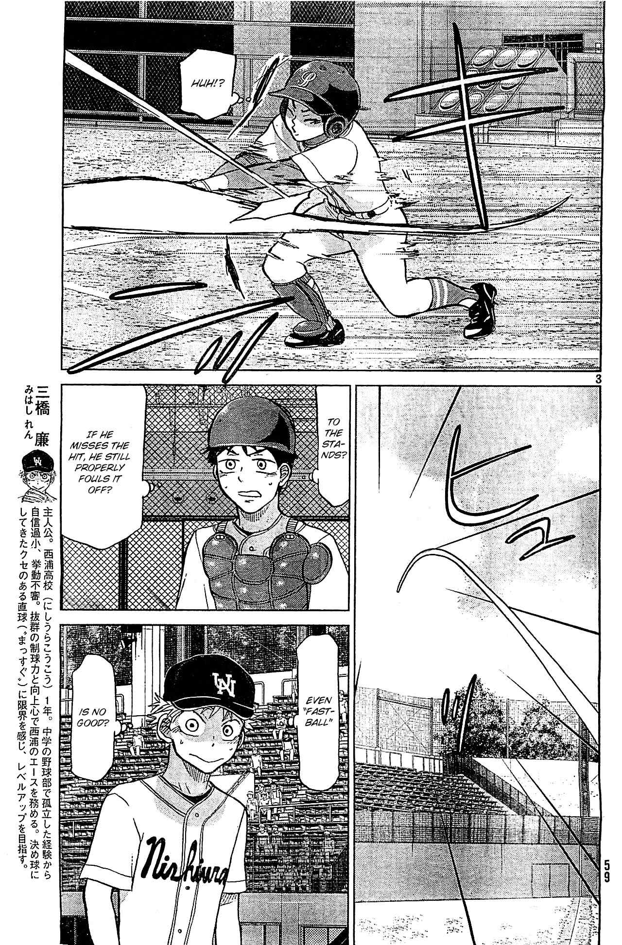 Ookiku Furikabutte Chapter 107 page 4 - Chapter 107: Saitama Prefectruarl Tournament 5