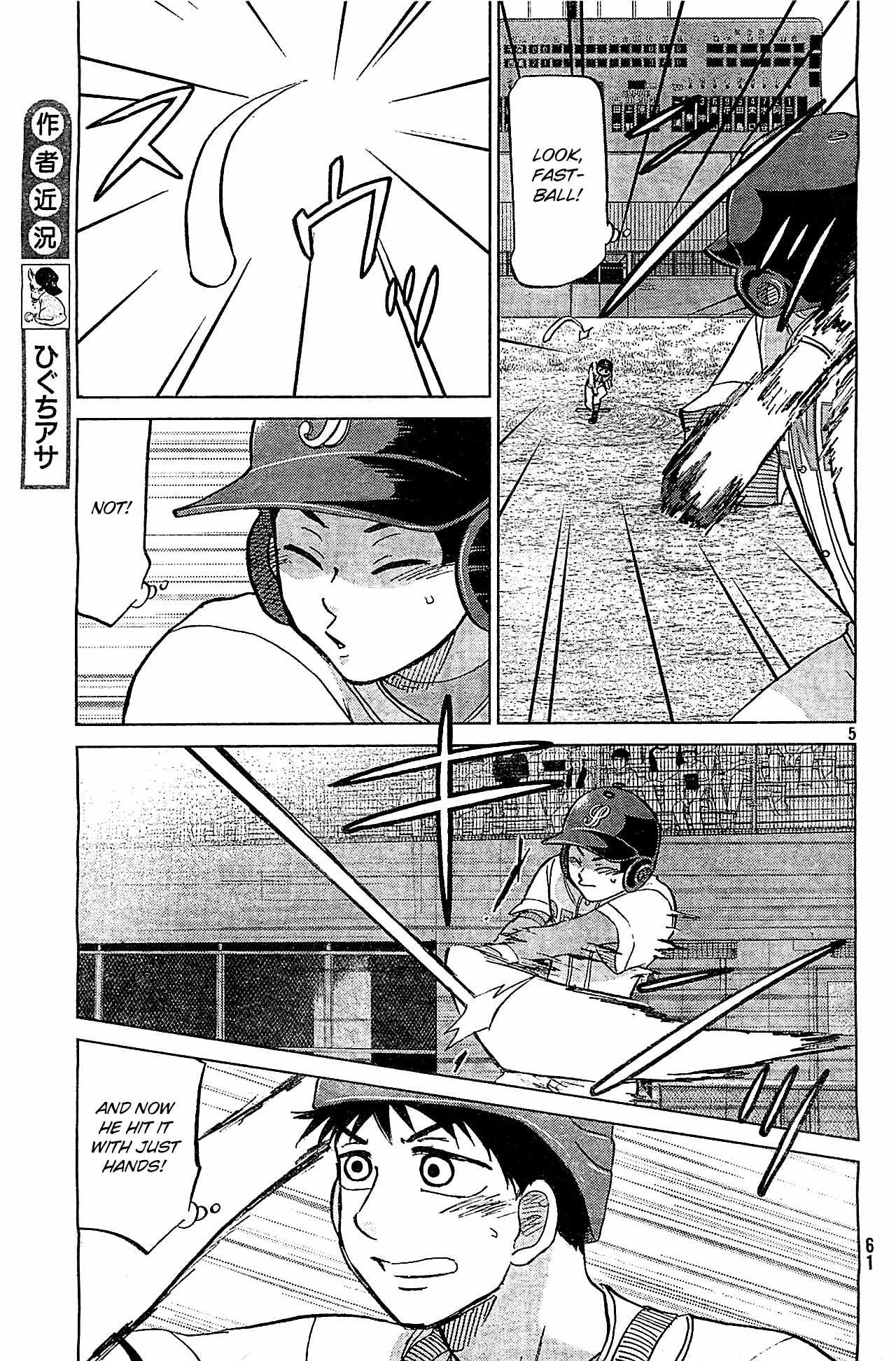 Ookiku Furikabutte Chapter 107 page 6 - Chapter 107: Saitama Prefectruarl Tournament 5