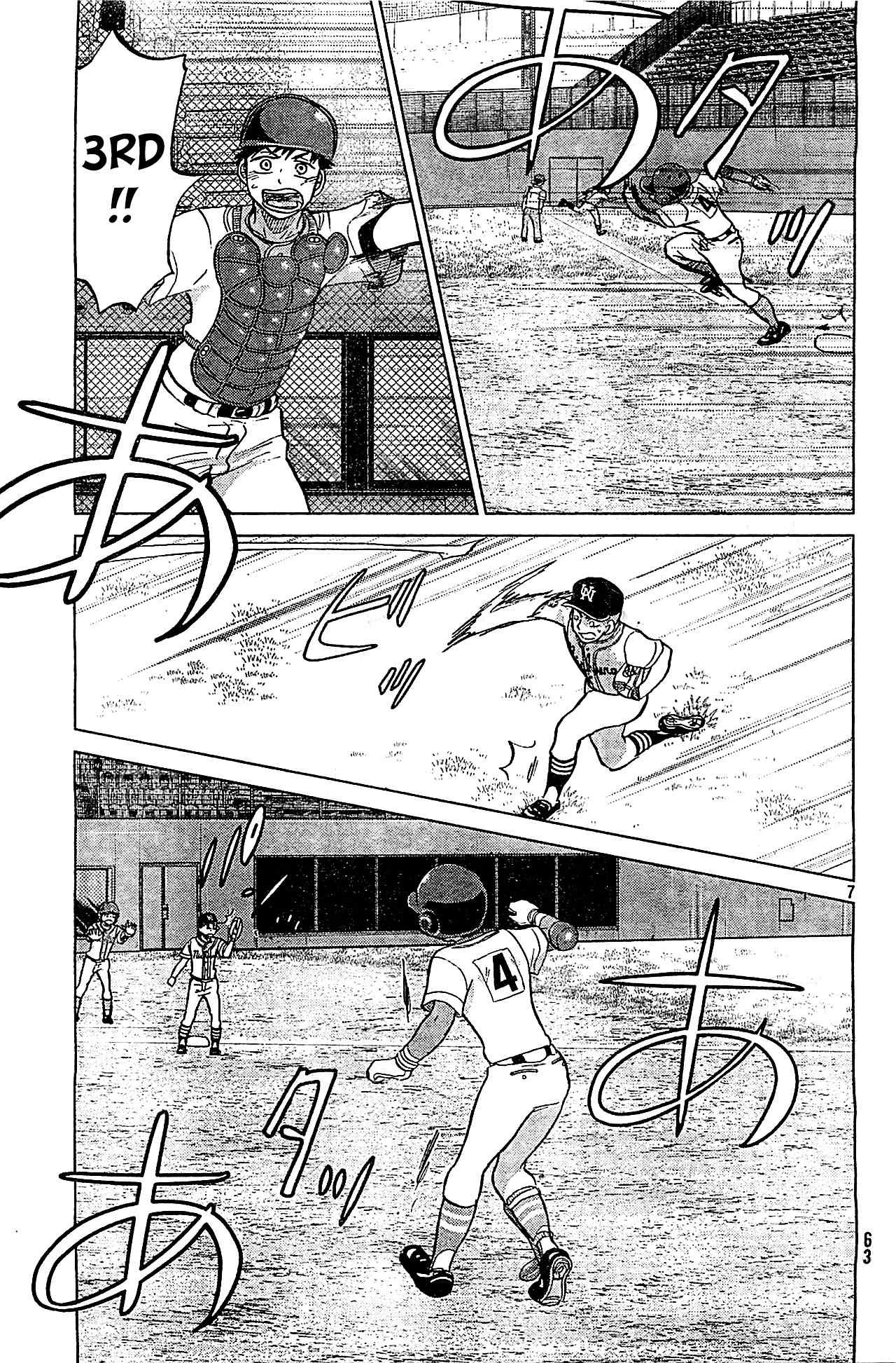 Ookiku Furikabutte Chapter 107 page 8 - Chapter 107: Saitama Prefectruarl Tournament 5