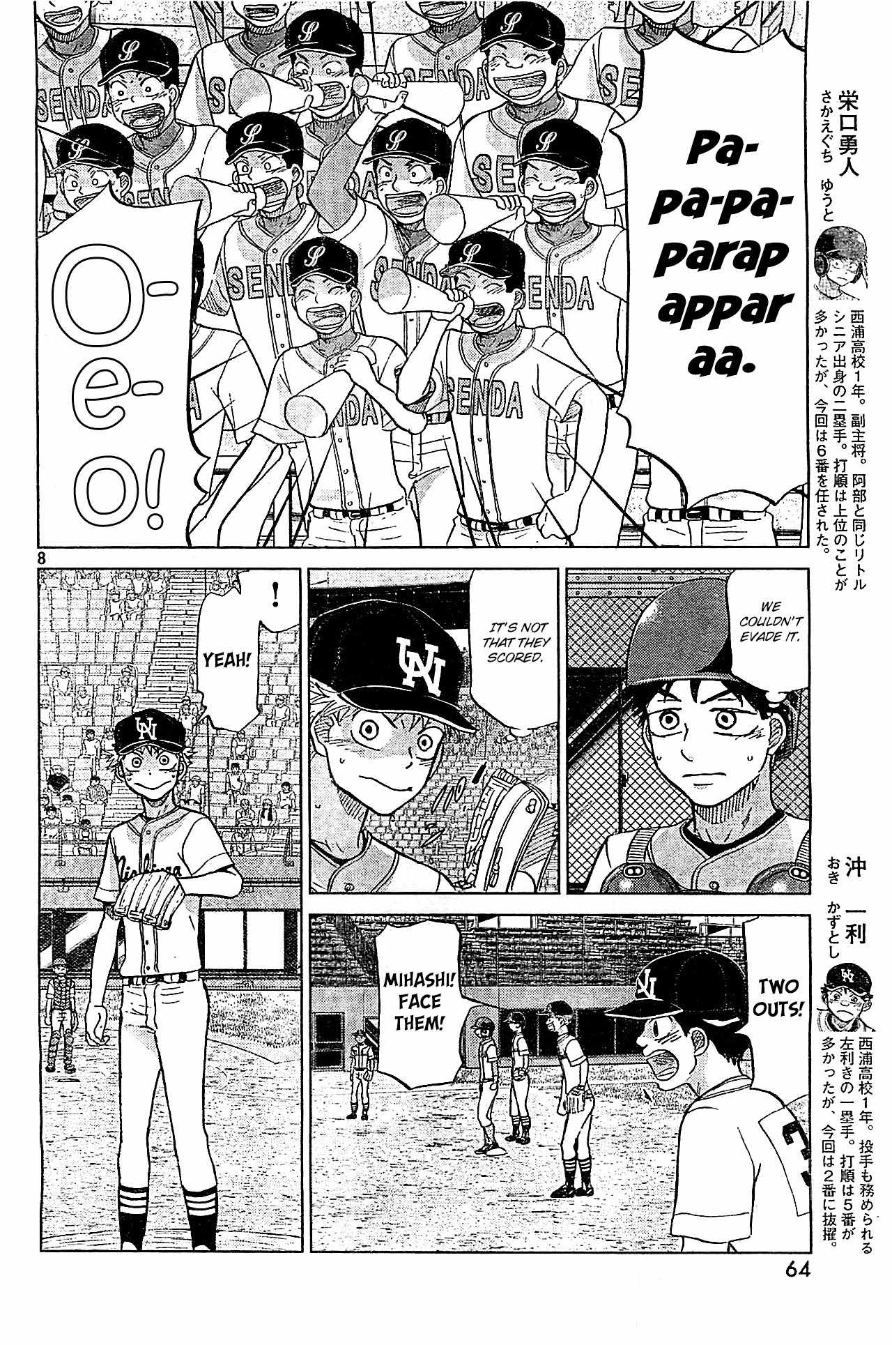 Ookiku Furikabutte Chapter 107 page 9 - Chapter 107: Saitama Prefectruarl Tournament 5