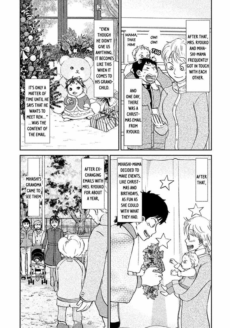 Ookiku Furikabutte Chapter 108.5 page 2 - Chapter 108.5: The Story of Mihashimama