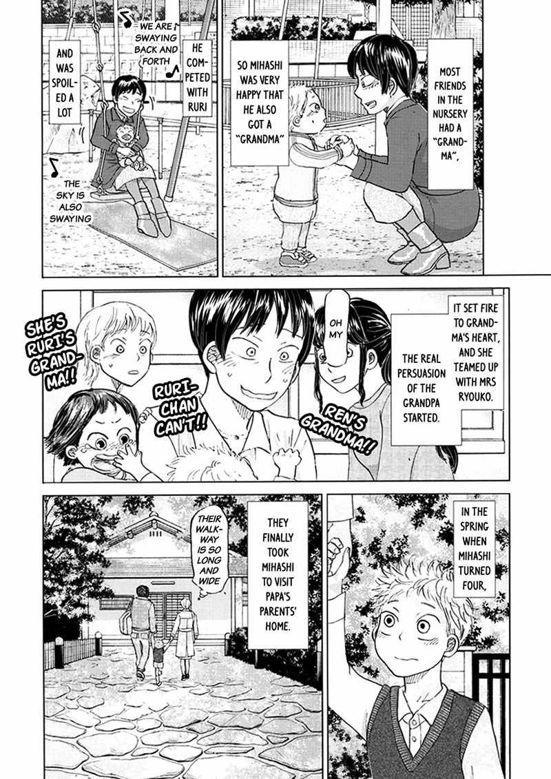 Ookiku Furikabutte Chapter 108.5 page 3 - Chapter 108.5: The Story of Mihashimama
