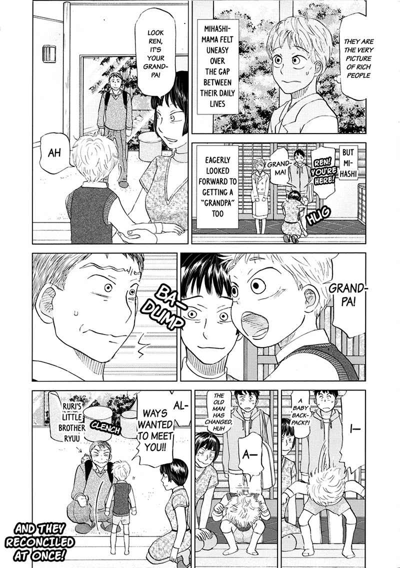 Ookiku Furikabutte Chapter 108.5 page 4 - Chapter 108.5: The Story of Mihashimama