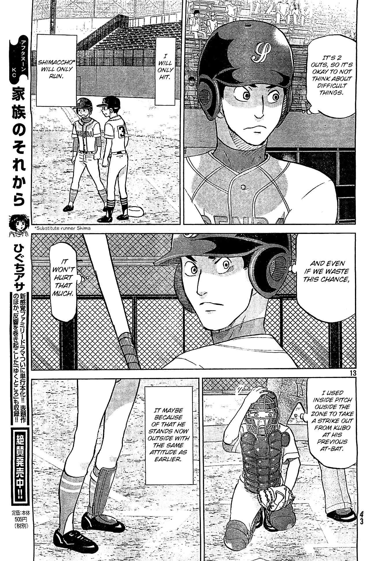 Ookiku Furikabutte Chapter 108 page 14 - Chapter 108: Saitama Prefectruarl Tournament 6