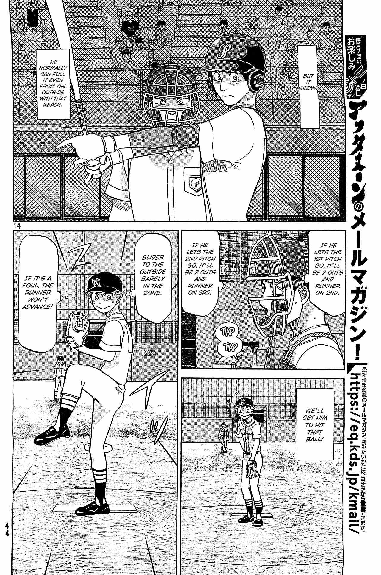 Ookiku Furikabutte Chapter 108 page 15 - Chapter 108: Saitama Prefectruarl Tournament 6