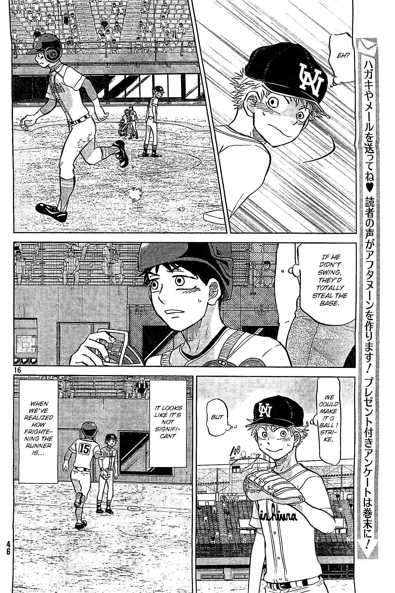 Ookiku Furikabutte Chapter 108 page 17 - Chapter 108: Saitama Prefectruarl Tournament 6