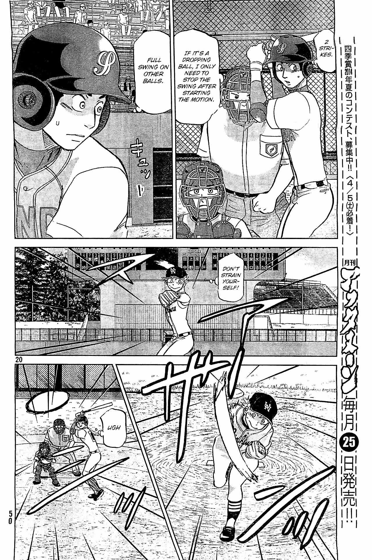Ookiku Furikabutte Chapter 108 page 21 - Chapter 108: Saitama Prefectruarl Tournament 6