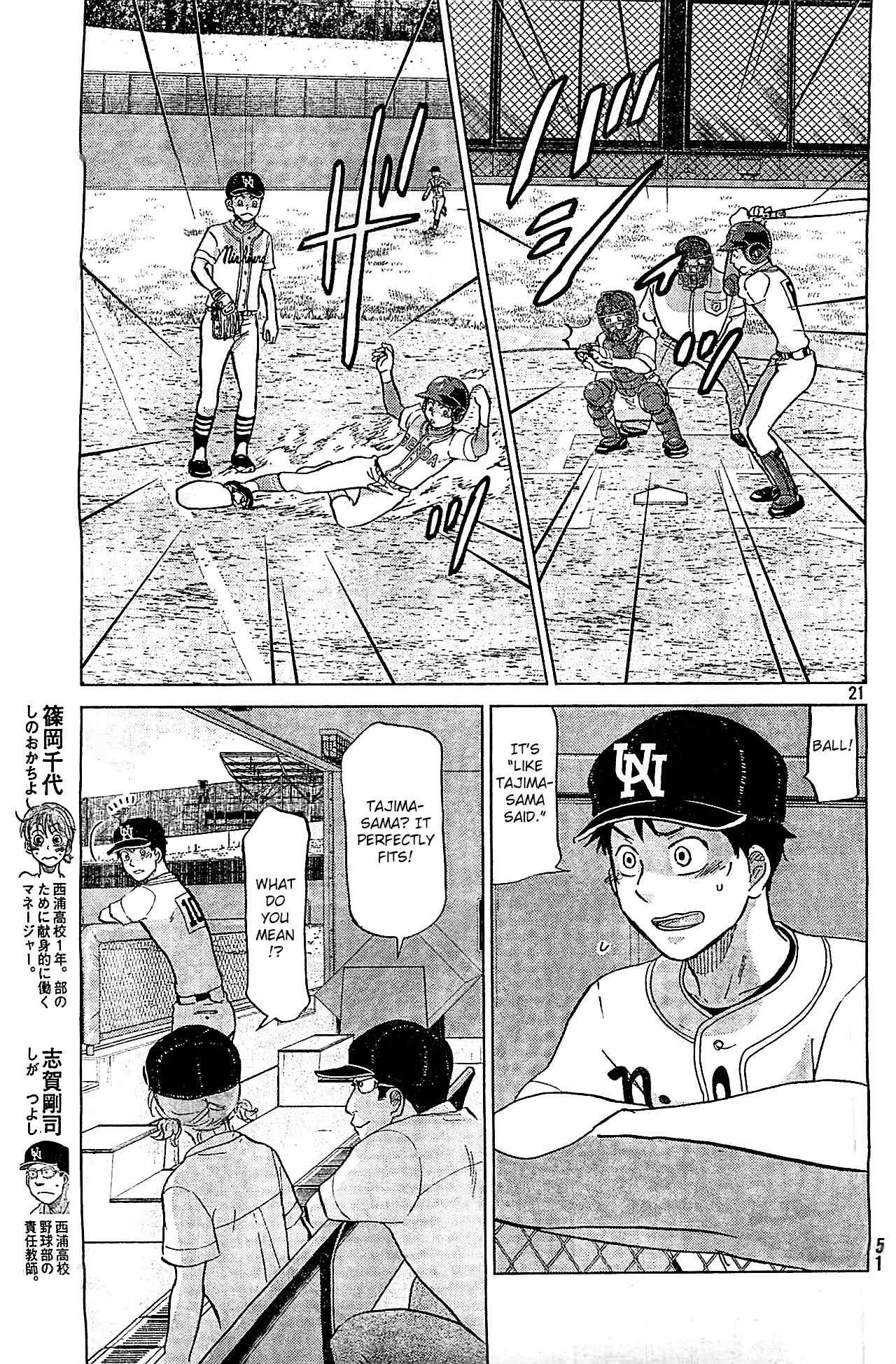 Ookiku Furikabutte Chapter 108 page 22 - Chapter 108: Saitama Prefectruarl Tournament 6