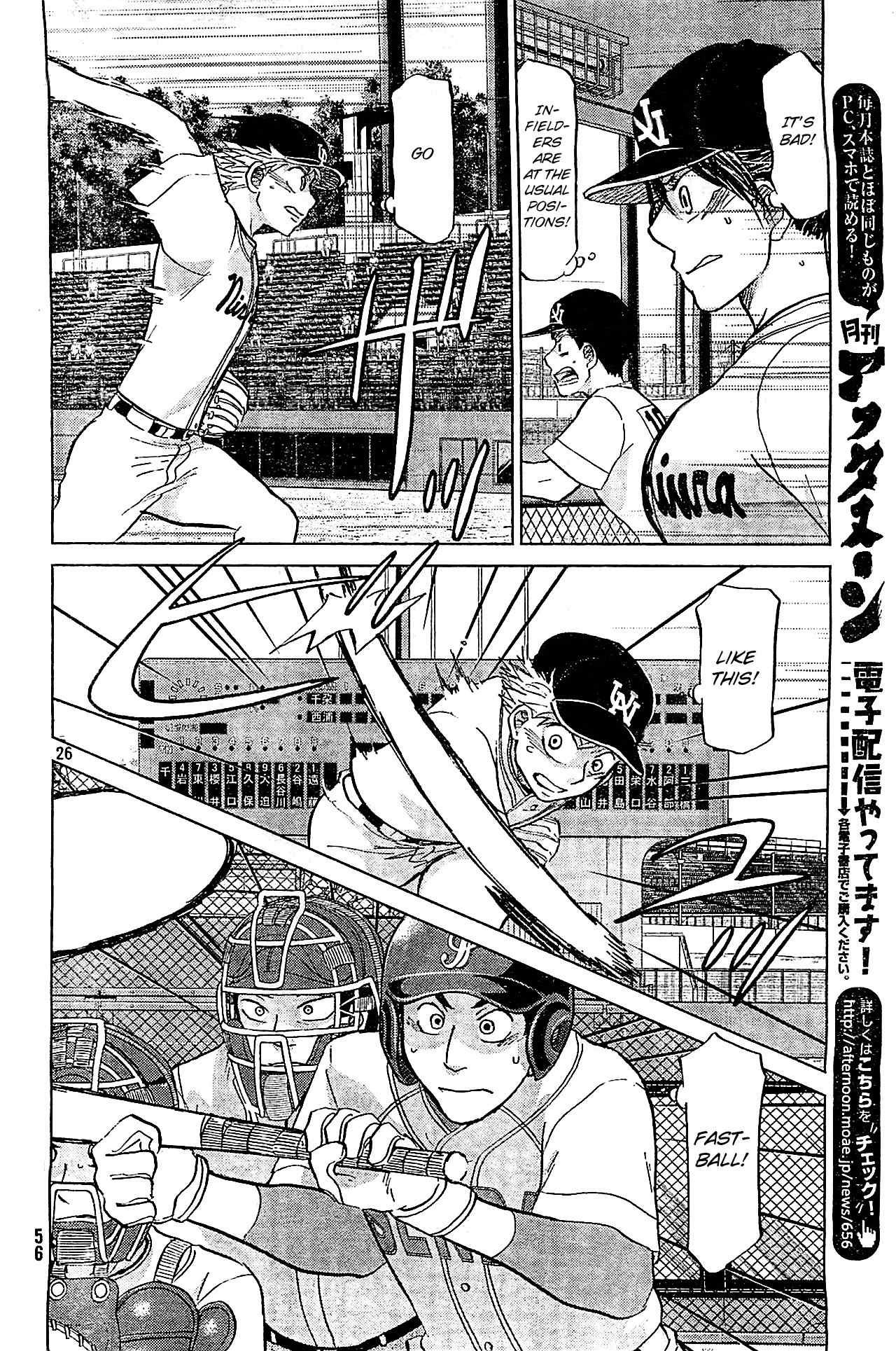 Ookiku Furikabutte Chapter 108 page 27 - Chapter 108: Saitama Prefectruarl Tournament 6
