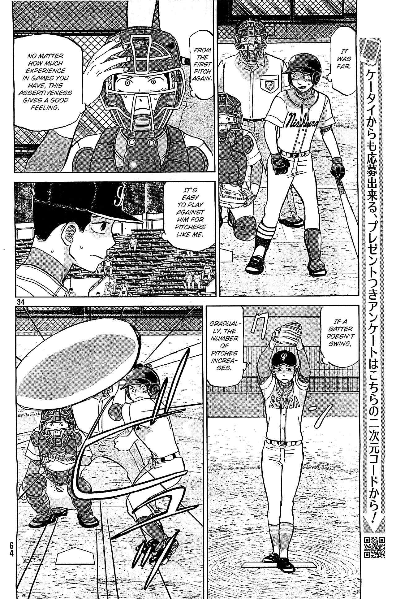 Ookiku Furikabutte Chapter 108 page 35 - Chapter 108: Saitama Prefectruarl Tournament 6
