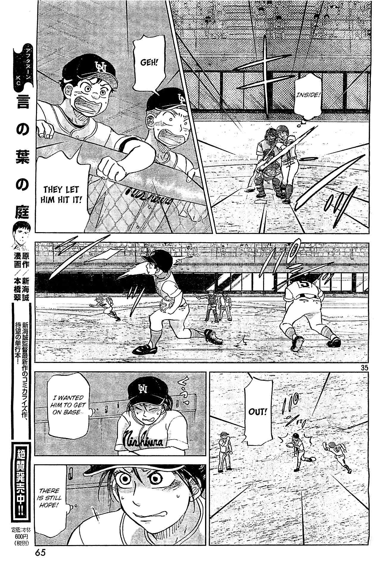Ookiku Furikabutte Chapter 108 page 36 - Chapter 108: Saitama Prefectruarl Tournament 6