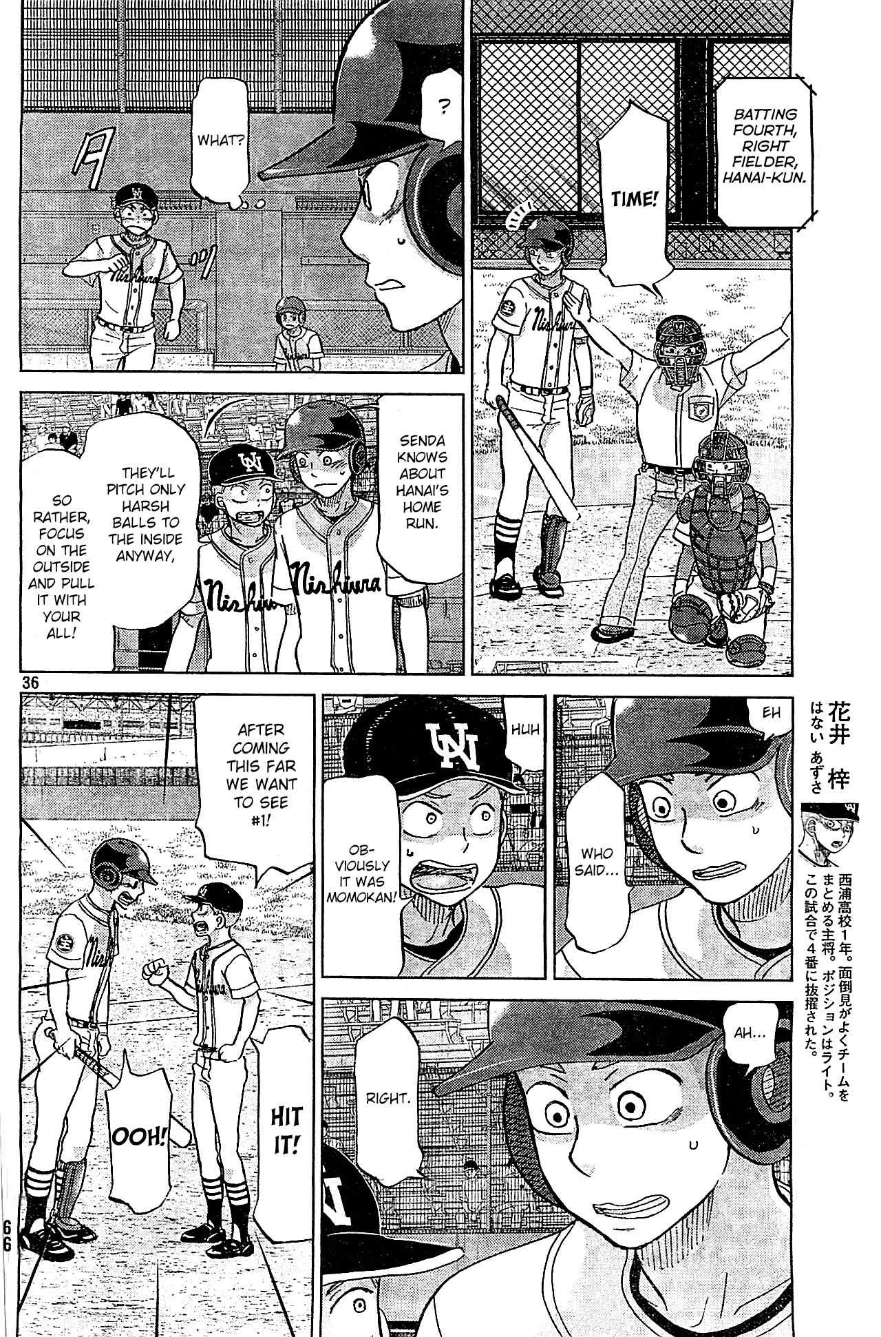 Ookiku Furikabutte Chapter 108 page 37 - Chapter 108: Saitama Prefectruarl Tournament 6