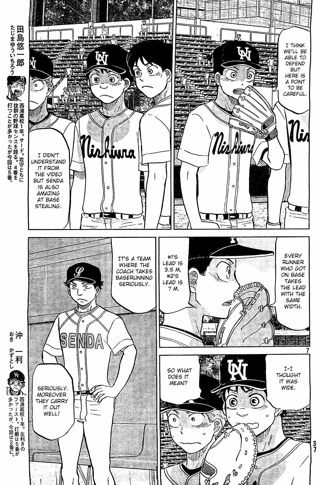 Ookiku Furikabutte Chapter 108 page 8 - Chapter 108: Saitama Prefectruarl Tournament 6