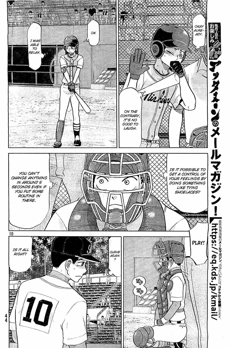 Ookiku Furikabutte Chapter 109 page 11 - Chapter 109: Saitama Prefectruarl Tournament 7