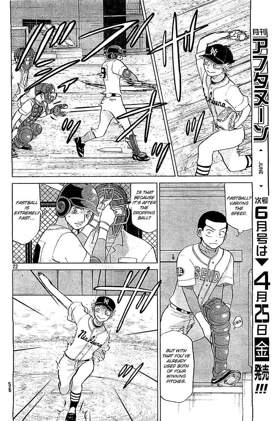 Ookiku Furikabutte Chapter 109 page 23 - Chapter 109: Saitama Prefectruarl Tournament 7