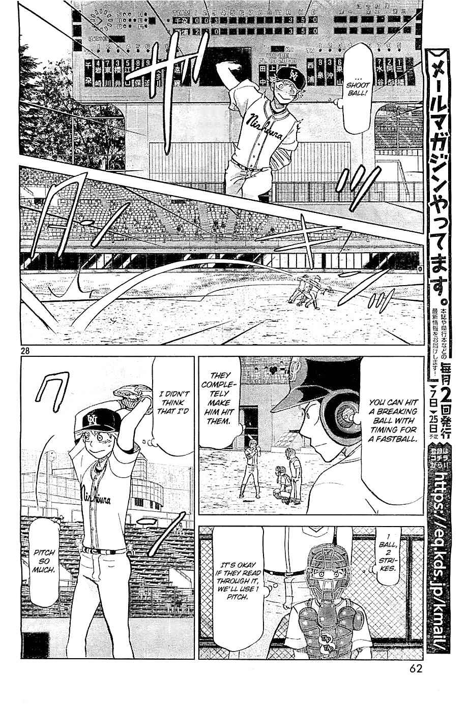 Ookiku Furikabutte Chapter 109 page 29 - Chapter 109: Saitama Prefectruarl Tournament 7