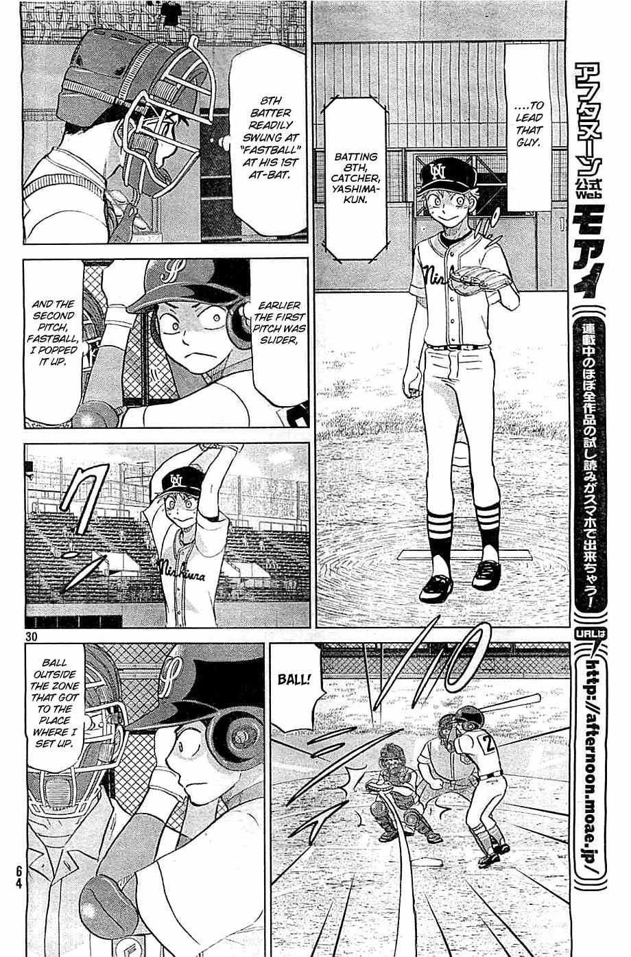Ookiku Furikabutte Chapter 109 page 31 - Chapter 109: Saitama Prefectruarl Tournament 7