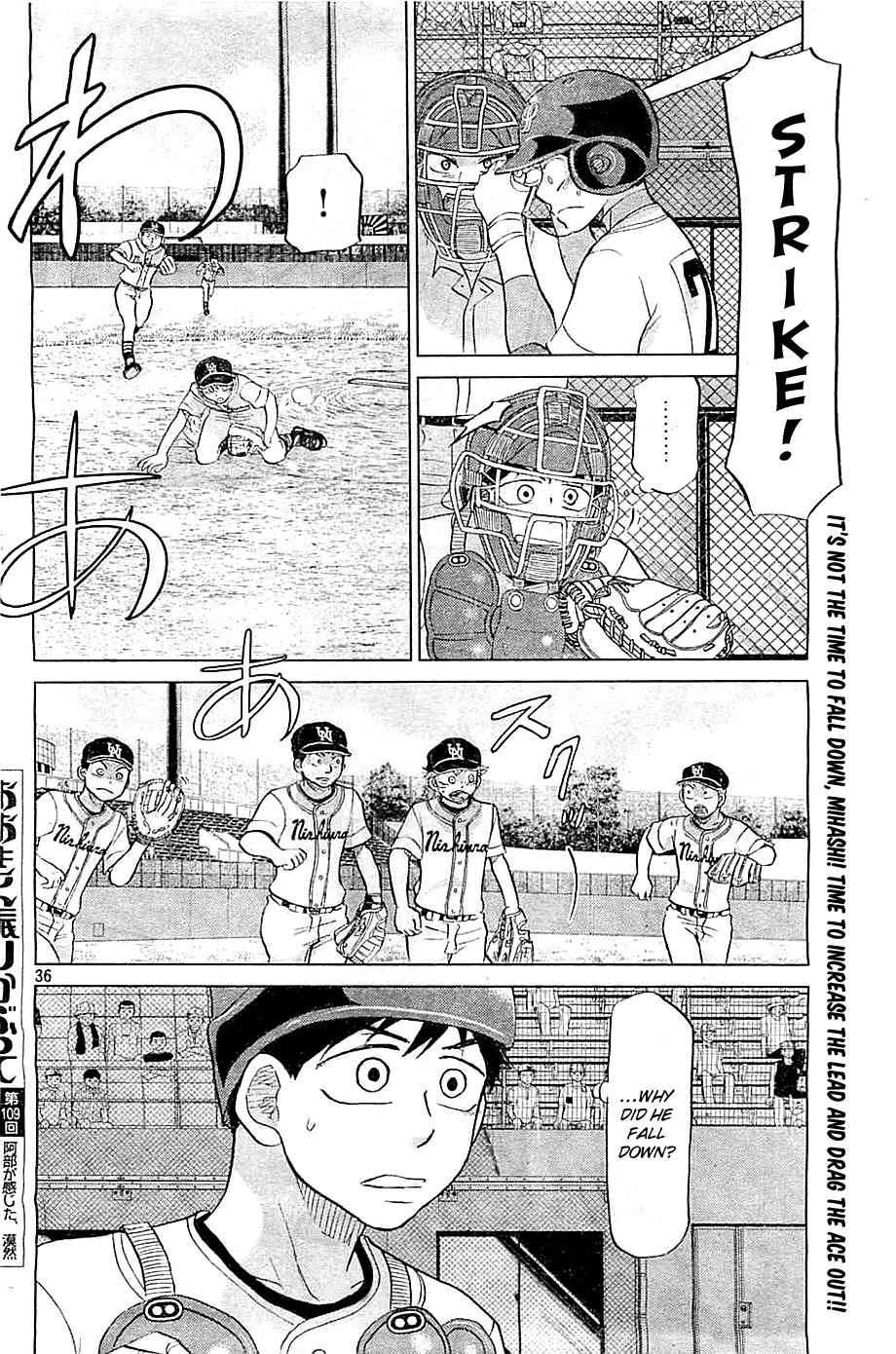 Ookiku Furikabutte Chapter 109 page 37 - Chapter 109: Saitama Prefectruarl Tournament 7