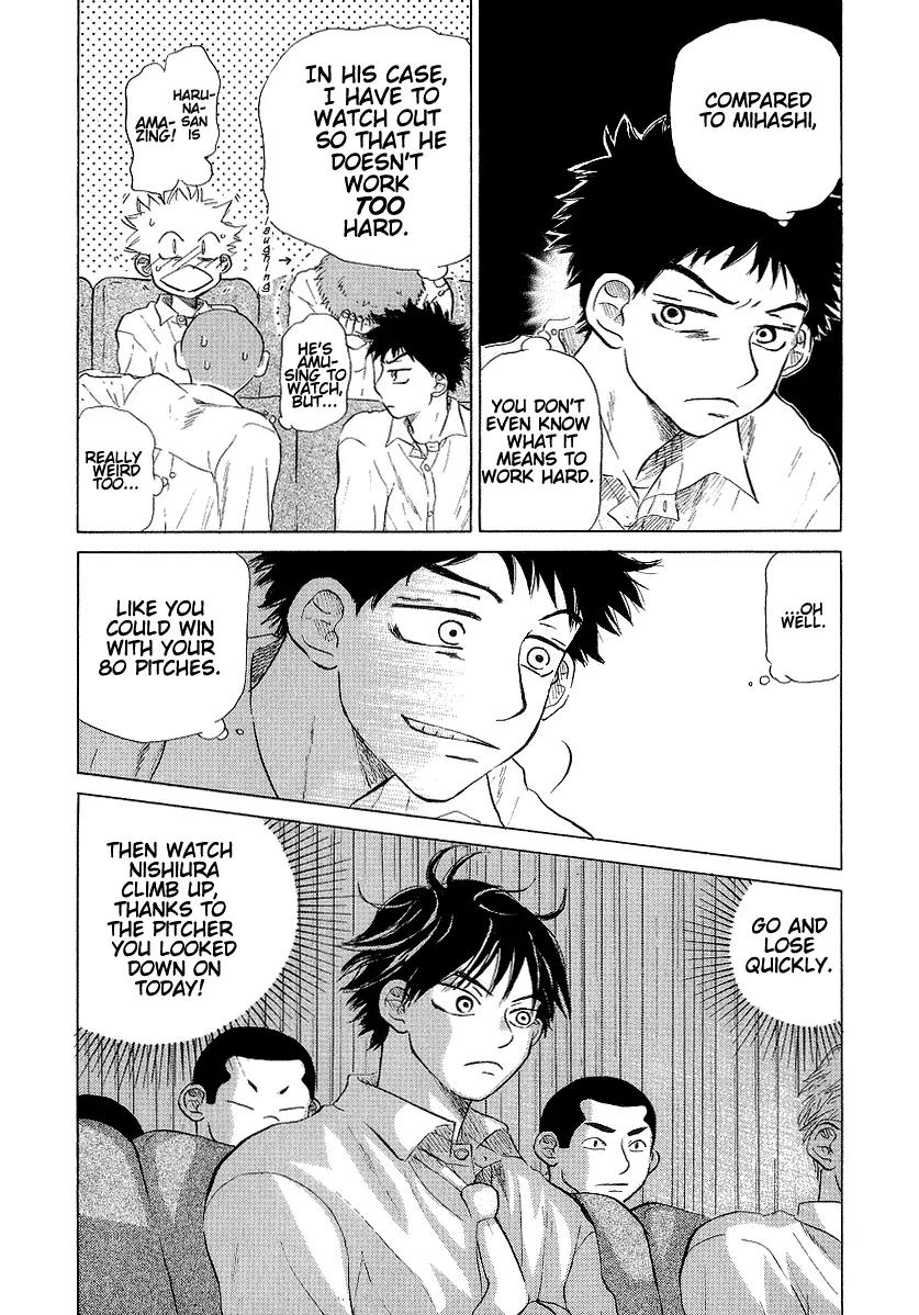 Ookiku Furikabutte Chapter 11.1 page 12 - Chapter 11.1