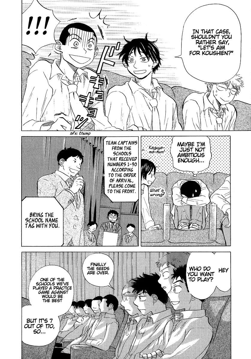Ookiku Furikabutte Chapter 11.1 page 16 - Chapter 11.1