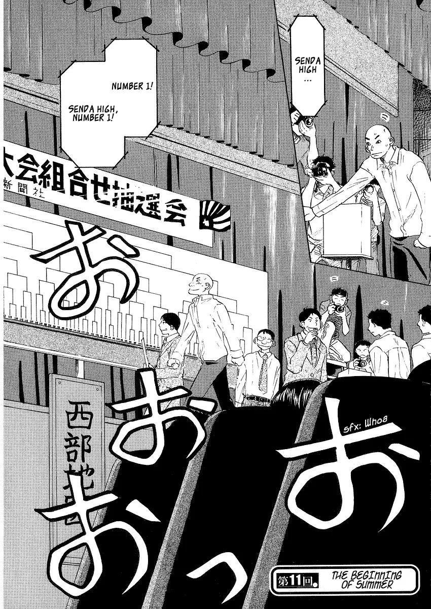 Ookiku Furikabutte Chapter 11.1 page 2 - Chapter 11.1