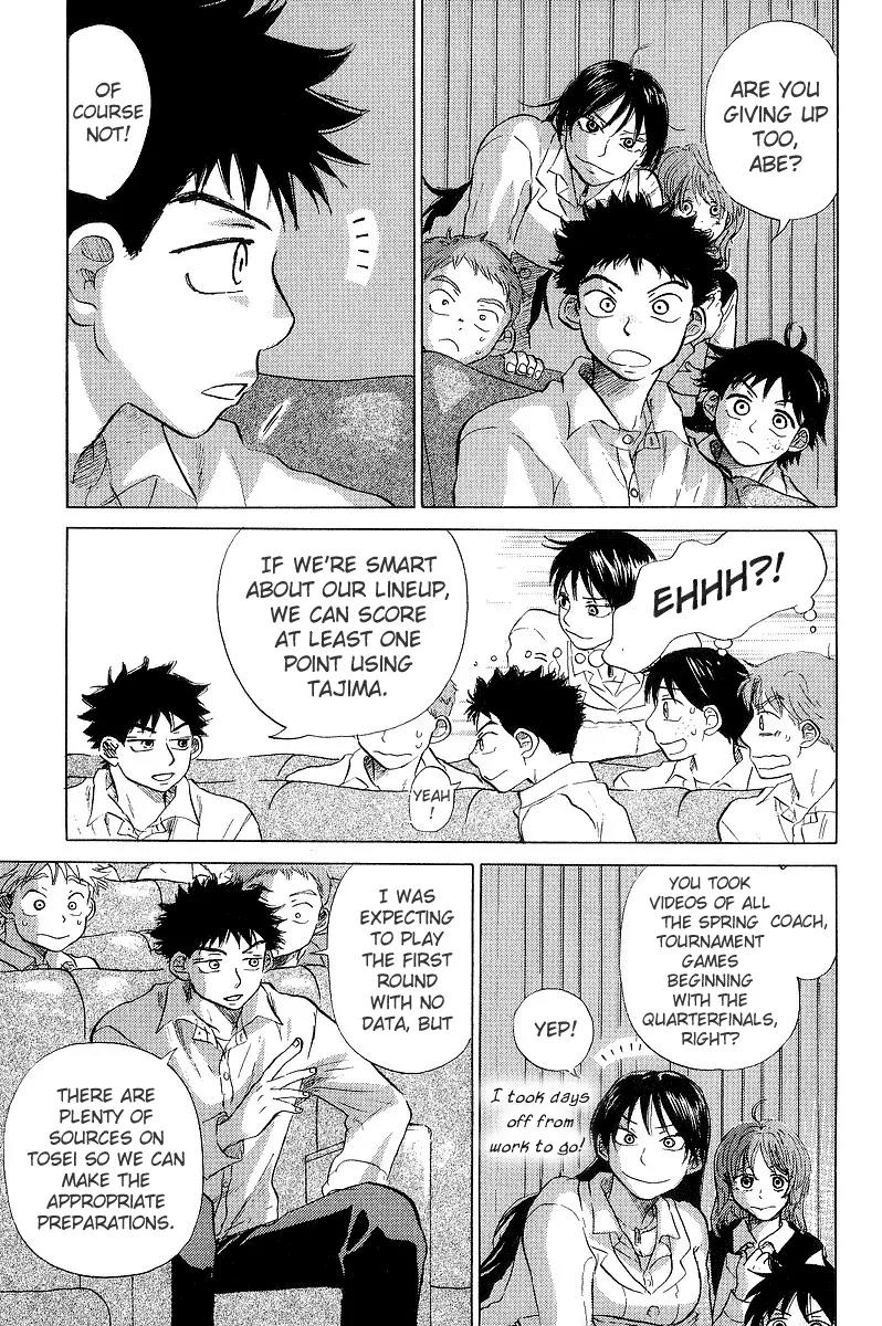 Ookiku Furikabutte Chapter 11.1 page 26 - Chapter 11.1