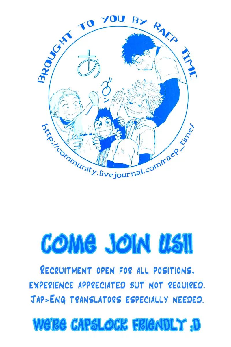 Ookiku Furikabutte Chapter 11.1 page 43 - Chapter 11.1