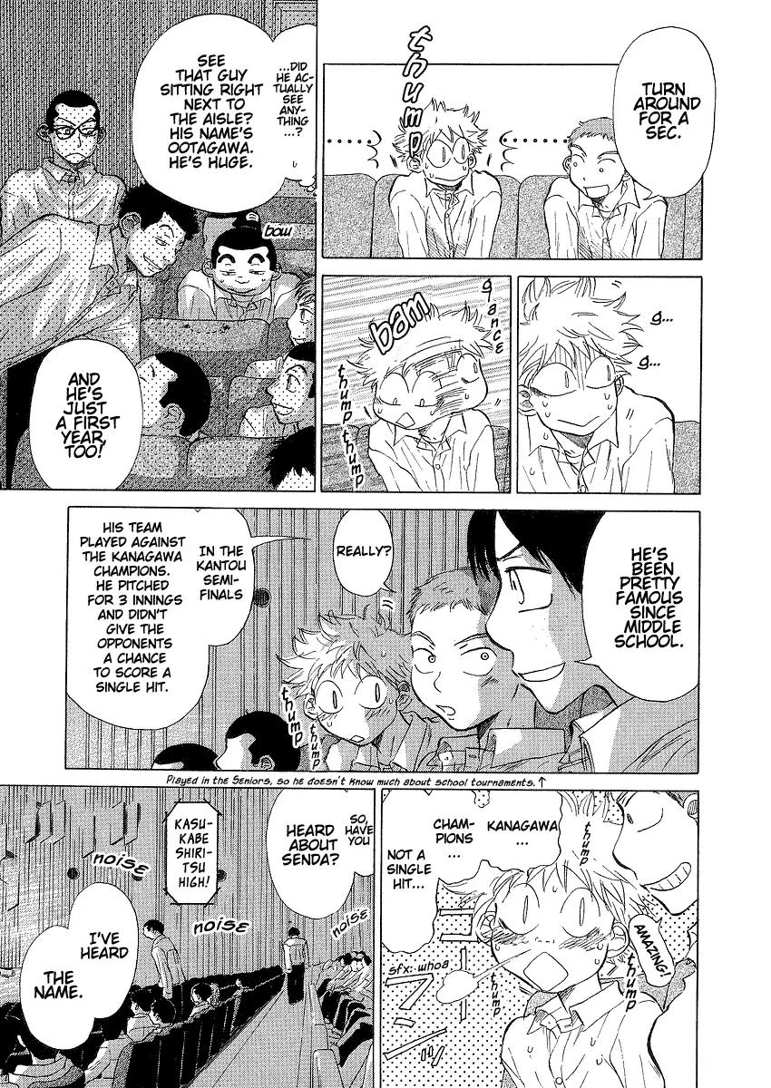Ookiku Furikabutte Chapter 11.1 page 7 - Chapter 11.1
