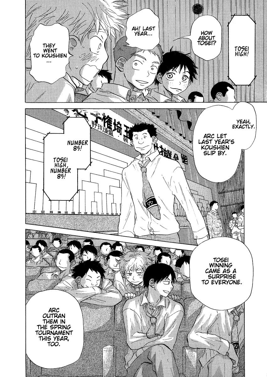 Ookiku Furikabutte Chapter 11.1 page 8 - Chapter 11.1