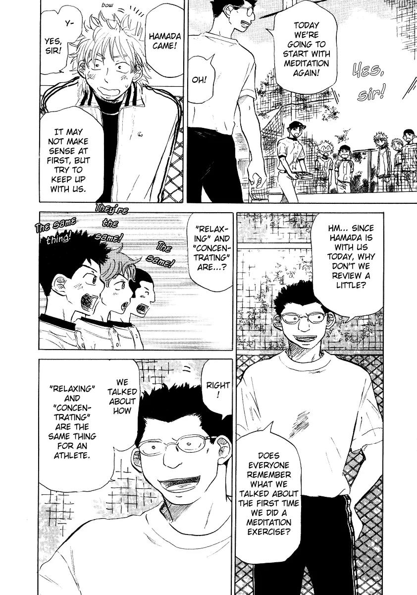 Ookiku Furikabutte Chapter 11.2 page 15 - Chapter 11.2