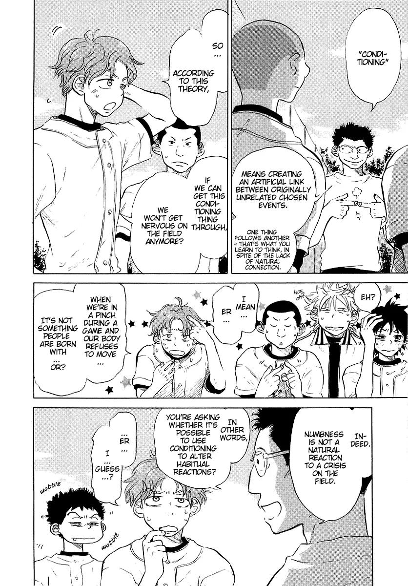 Ookiku Furikabutte Chapter 11.2 page 21 - Chapter 11.2
