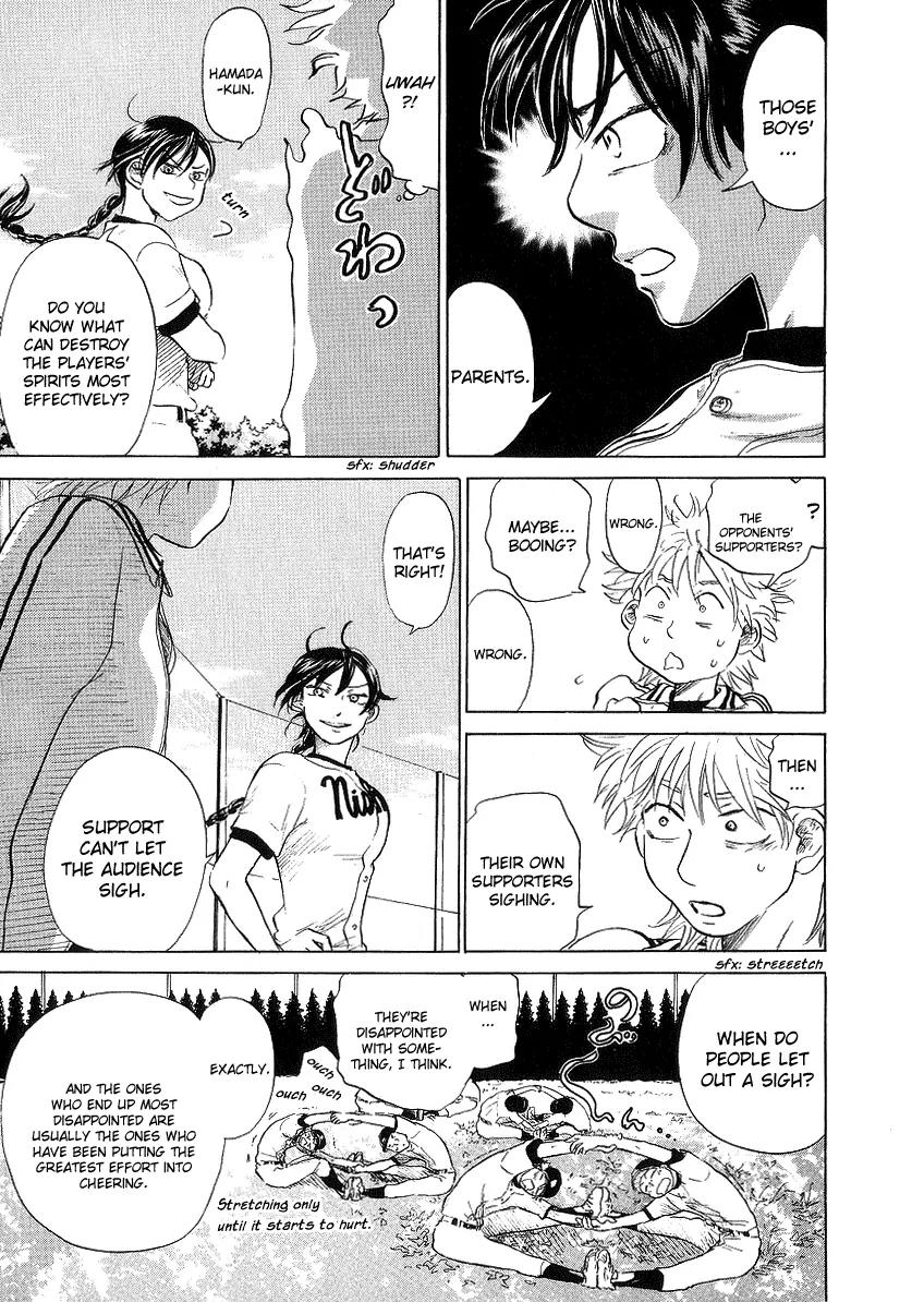 Ookiku Furikabutte Chapter 11.2 page 32 - Chapter 11.2