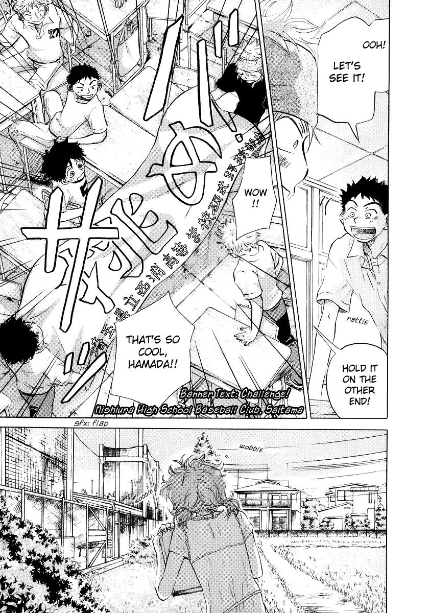 Ookiku Furikabutte Chapter 11.2 page 48 - Chapter 11.2