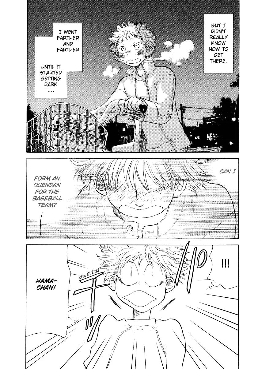 Ookiku Furikabutte Chapter 11.2 page 5 - Chapter 11.2