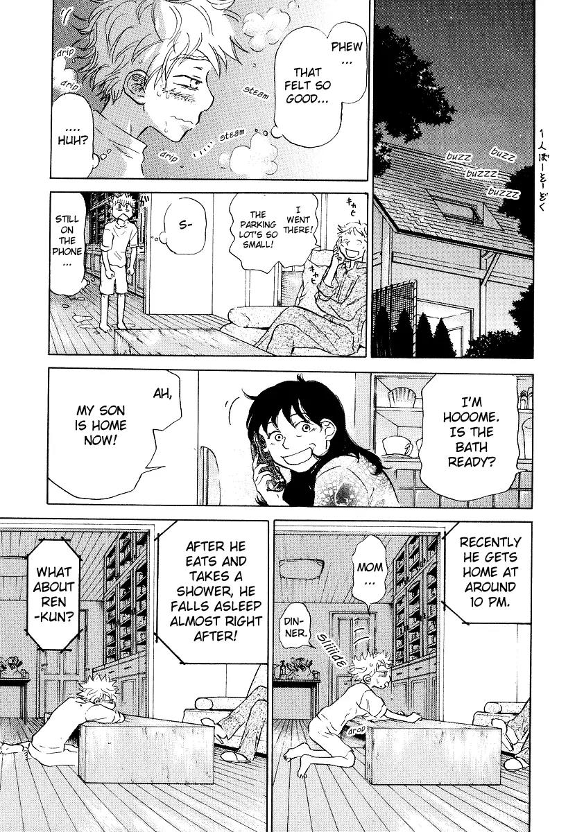 Ookiku Furikabutte Chapter 11.2 page 56 - Chapter 11.2