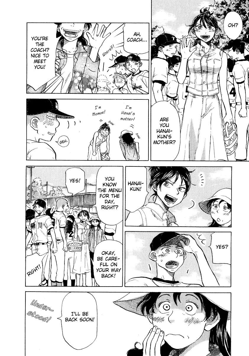 Ookiku Furikabutte Chapter 11.3 page 17 - Chapter 11.3