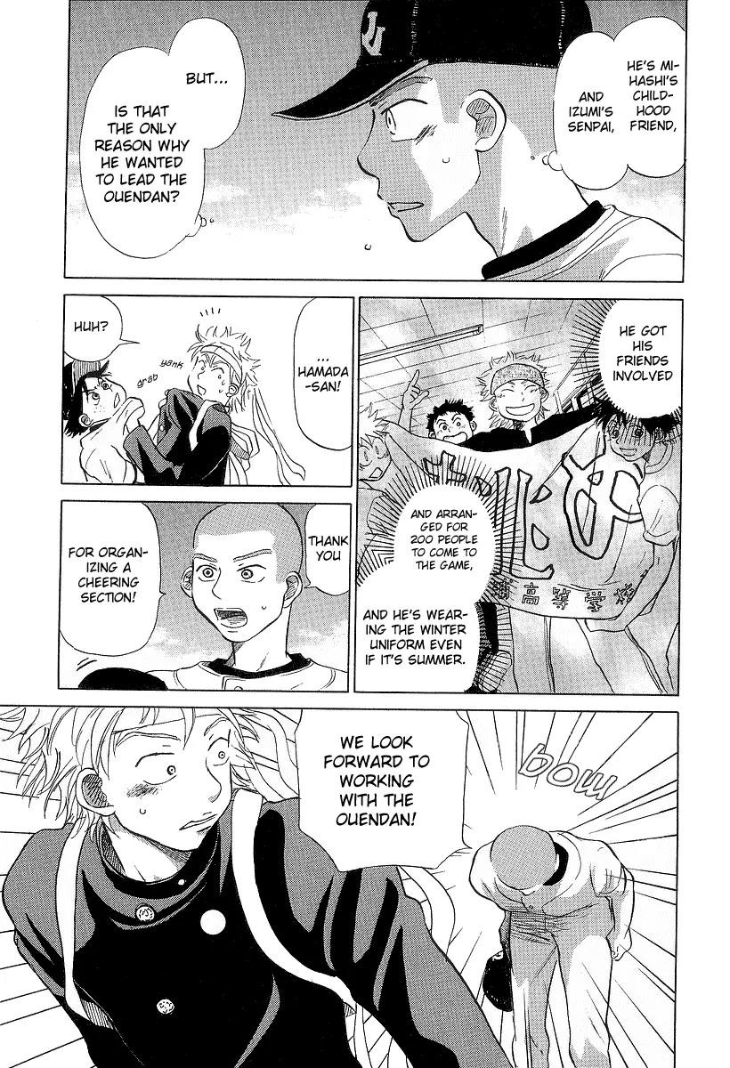 Ookiku Furikabutte Chapter 11.3 page 30 - Chapter 11.3