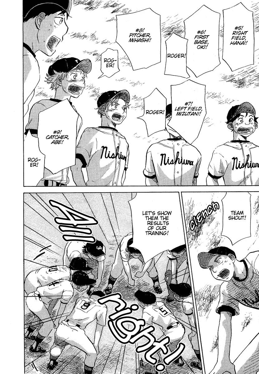Ookiku Furikabutte Chapter 11.3 page 47 - Chapter 11.3