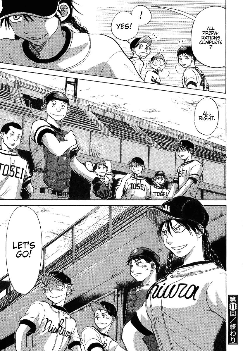 Ookiku Furikabutte Chapter 11.3 page 49 - Chapter 11.3