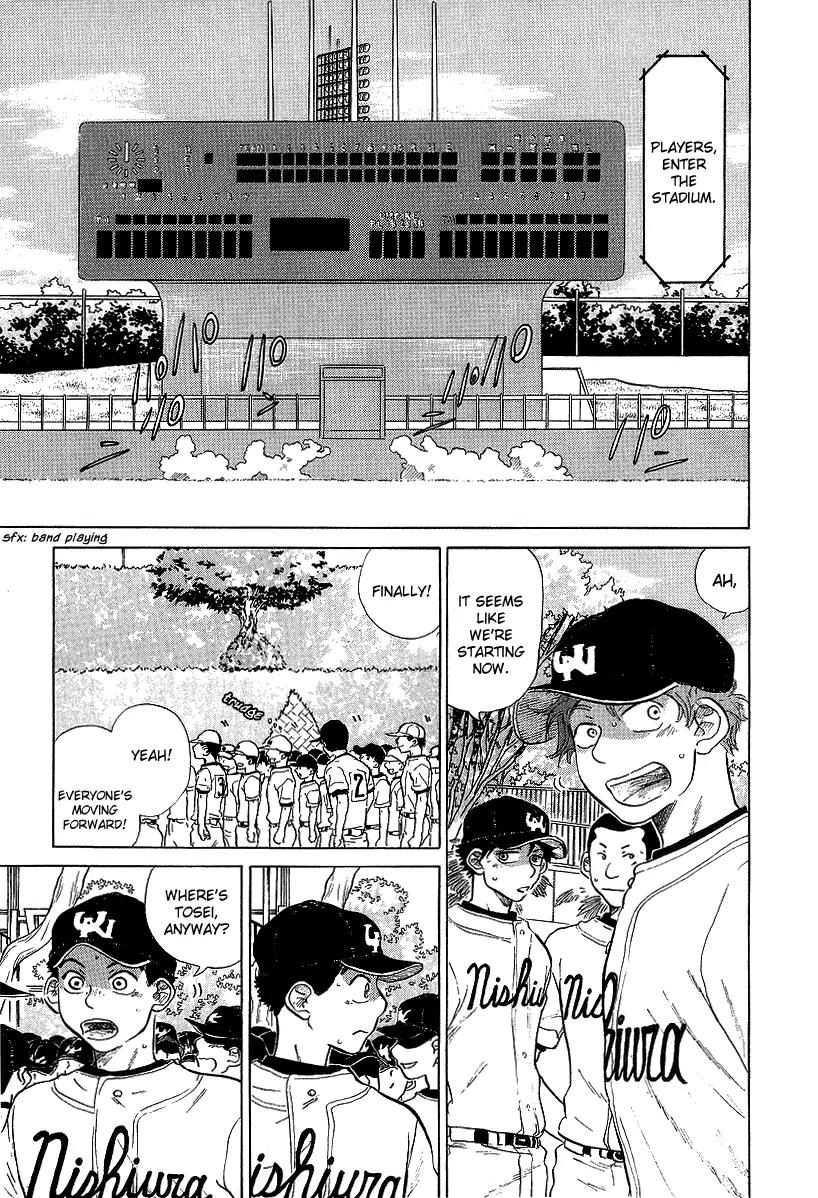 Ookiku Furikabutte Chapter 11.3 page 6 - Chapter 11.3