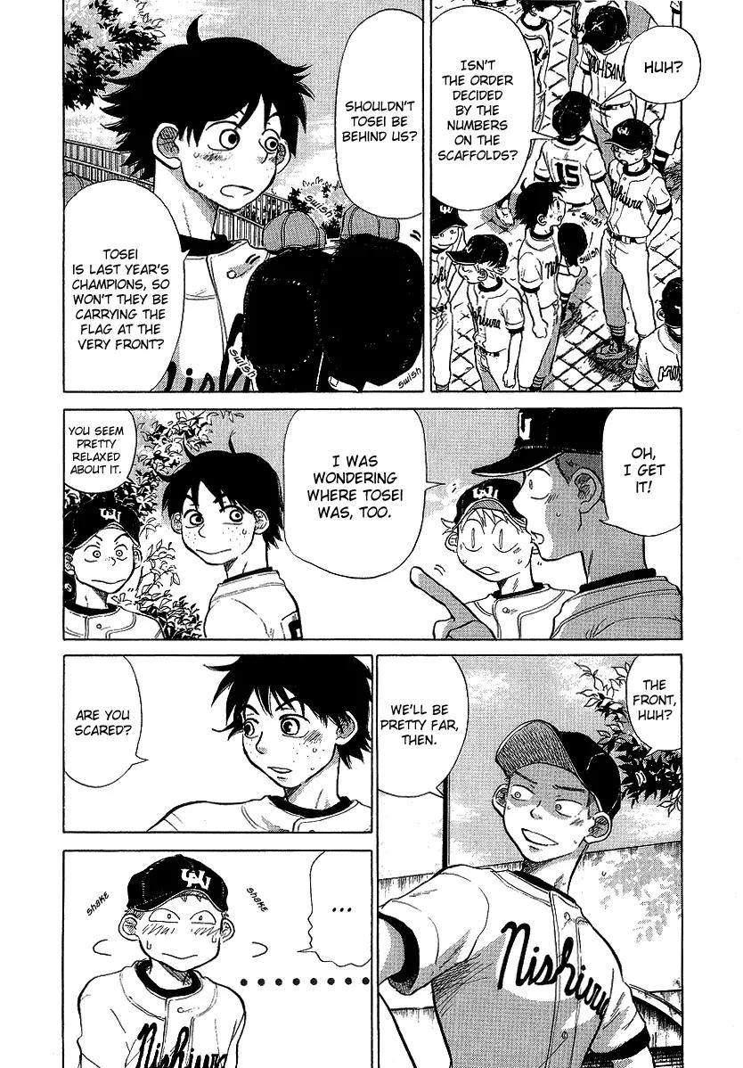 Ookiku Furikabutte Chapter 11.3 page 7 - Chapter 11.3