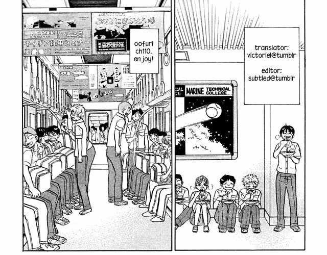 Ookiku Furikabutte Chapter 110 page 1 - Chapter 110: Saitama Prefectruarl Tournament 8