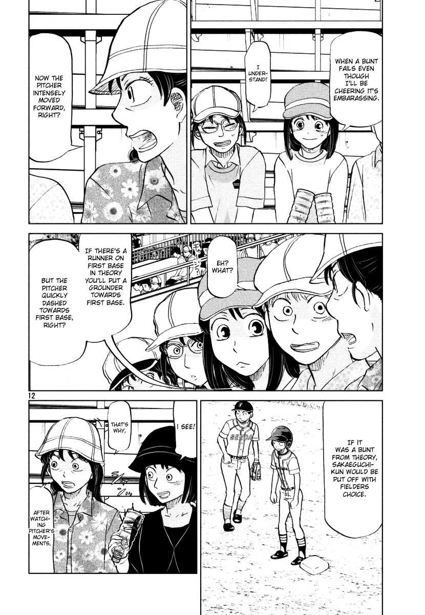Ookiku Furikabutte Chapter 110 page 13 - Chapter 110: Saitama Prefectruarl Tournament 8