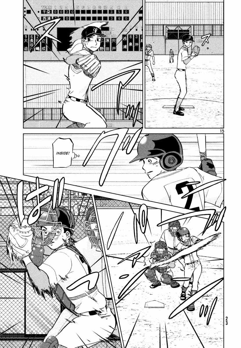 Ookiku Furikabutte Chapter 110 page 16 - Chapter 110: Saitama Prefectruarl Tournament 8