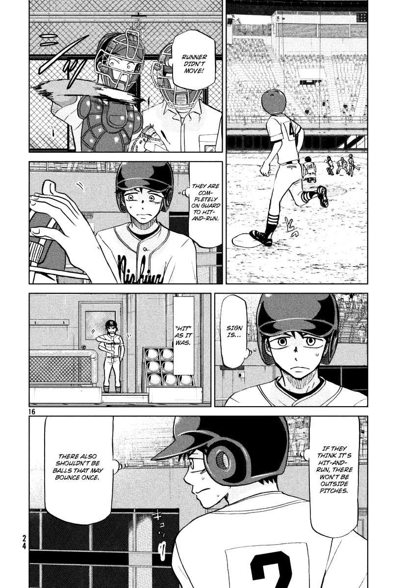 Ookiku Furikabutte Chapter 110 page 17 - Chapter 110: Saitama Prefectruarl Tournament 8
