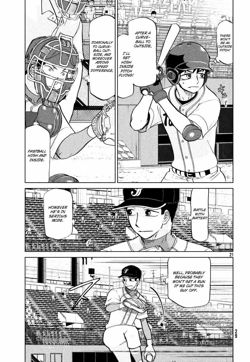 Ookiku Furikabutte Chapter 110 page 22 - Chapter 110: Saitama Prefectruarl Tournament 8
