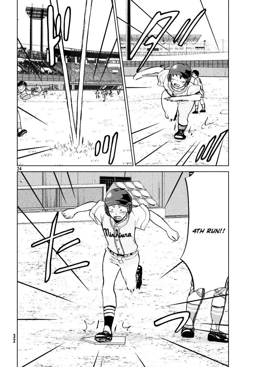 Ookiku Furikabutte Chapter 110 page 25 - Chapter 110: Saitama Prefectruarl Tournament 8